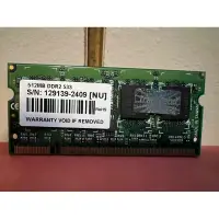 在飛比找蝦皮購物優惠-買 Transcend 創見 512MB DDR2 533 