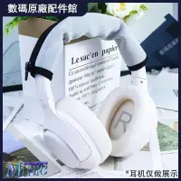在飛比找蝦皮購物優惠-🥇台灣出貨📢適用QCY H3頭戴式耳機套新款QCY H4頭戴