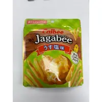 在飛比找蝦皮購物優惠-日本🇯🇵卡樂比Calbee Jagabee薯條 鹽味和奶油明