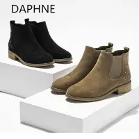 在飛比找Yahoo!奇摩拍賣優惠-Daphne/達芙妮旗下鞋櫃專櫃正品秋冬款女靴 時尚簡約女短