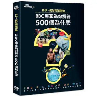 走在歐洲小鎮的石板路上：歐洲建築的30個為什麼