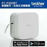 在飛比找遠傳friDay購物精選優惠-Brother PT-P300BT 智慧型手機專用標籤機
