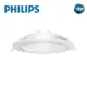 PHILIPS 飛利浦 LED 崁燈 DN030B 15公分 14W 開發票【高雄永興照明】