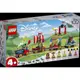 LEGO 樂高 43212 Disney Celebration Train​