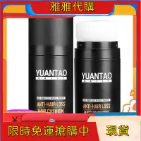 在飛比找蝦皮購物優惠-暖洋-韓國THE FACE SHOP 氣墊髮粉 一次性染髮粉