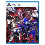 【SONY 索尼】PS5 真•女神轉生 V VENGEANCE(台灣公司貨-中文版)