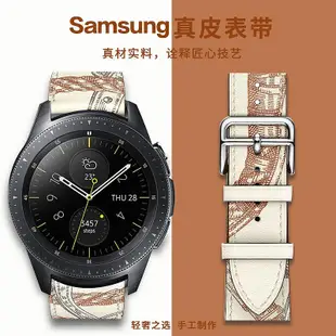 三星手表Galaxy watch6/5/ 4/classic active 1/2代印花表帶46/42mm帶3GearS3/S4男女配件40/44大牌系列
