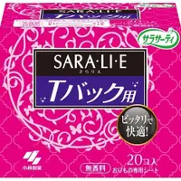 在飛比找惠比壽藥妝優惠-小林製藥 サラサーティ SARA・LI・E護墊 丁字褲用 無