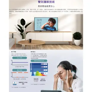 BenQ 明碁 E40-530 電視 40吋 HDR護眼大型液晶 內建影音平台