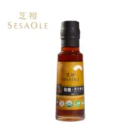 在飛比找momo購物網優惠-【芝初】有機黑芝麻油105ml