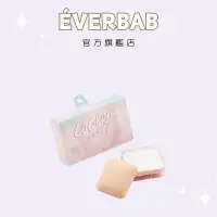 在飛比找蝦皮商城優惠-【EVERBAB 艾蓓拉】 棉花糖氣墊粉撲 乾濕兩用 rub