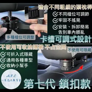 【一朵花汽車百貨】多功能車用勾 四入組 汽車掛勾 車用掛勾 可收納掛勾 汽車用品 後座掛勾 椅背掛勾 掛勾