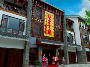 張家界富藍特盤古客棧Zhangjiajie Fulante Pangu Hotel