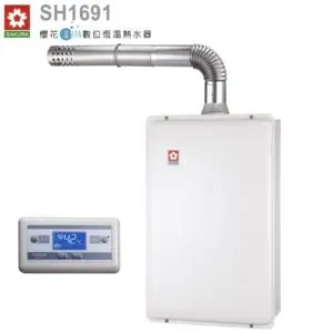 SAKURA櫻花瓦斯熱水器 SH-1691 強制排氣16公升 數位恆溫