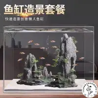 在飛比找Yahoo!奇摩拍賣優惠-魚缸裝飾造景盆景裝飾造景擺件創意假山石頭佛像水族箱-潮友小鋪