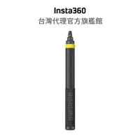 在飛比找蝦皮商城優惠-Insta360 X4 /X3 / ONE RS 3米 新版