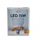 旭光 LED 15W 球型燈泡 100～240v全電壓