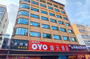 OYO北海盛元酒店Beihai Shengyuan Hotel