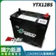 鐵力能源磷酸鋰鐵電池 YTX12BS 12V 200CCA 重機專用【禾笙影音館】