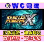 【WC電玩】 PC 超級機器人大戰X 含DLC 中文版 SUPER ROBOT WARS X  STEAM離線版