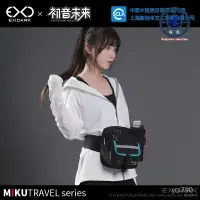 在飛比找蝦皮商城精選優惠-Moeyu 初音未來 miku Travel係列 戶外包 M