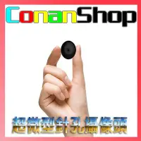 在飛比找Yahoo!奇摩拍賣優惠-[ConanSHOP] 1080P 微型攝像頭 針孔攝影機 