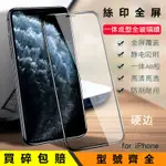 9H 滿版保護貼 華為 P20 PRO／MATE 10／20X／Y7／Y9／PRIME／NOVA 3E／4E鋼化玻璃貼