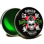 GONZO SUPER SLICK POMADE  江獸髮油 水洗式髮油 抗汗抗潮濕 (4OZ)