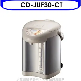 《滿萬折1000》象印【CD-JUF30-CT】微電腦熱水瓶
