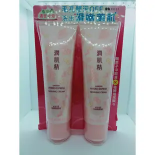 高絲涵萃潤肌精玻尿酸即潤洗顏霜2入推薦組 128ml x2