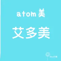 在飛比找蝦皮購物優惠-（代購）atom美 艾多美商品代購