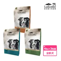 在飛比找momo購物網優惠-【Livin Wild 野宴】全齡犬草飼無穀配方-4lb/3