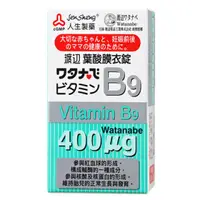 在飛比找樂天市場購物網優惠-安博氏 人生 渡邊維他命B9 葉酸膜衣錠(120粒/盒)