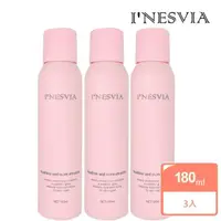 在飛比找momo購物網優惠-【INESVIA】粉麝香性感香氛髮香水 3件組