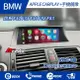 【免費安裝】BMW 四系 F32 F33 F36 F82 F83 原車螢幕升級無線 CARPLAY+手機鏡像【禾笙影音館】