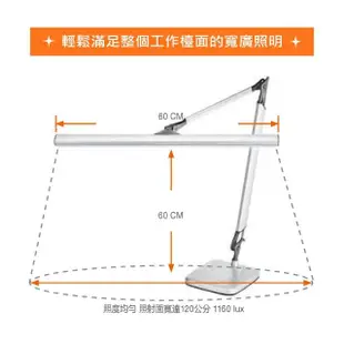 【Osram 歐司朗】T5 晶硯雙臂座夾兩用檯燈 自然光 1入組(16W 座夾兩用檯燈)