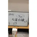 064(240716丁)-ARENES蔓越莓私密照護沐浴露350ML*3瓶(詳細內容如商品描述)