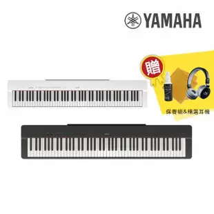 【Yamaha 山葉音樂音樂】P225 88鍵 數位電鋼琴 單主機款 黑/白色(贈延音踏板 精選耳機 保養組 原廠保固一年