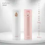 在飛比找遠傳friDay購物優惠-【KINYO】304不鏽鋼超輕量保溫杯 300ml KIM-