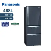 在飛比找Yahoo奇摩購物中心優惠-Panasonic國際牌 468L 鋼板系列三門變頻1級電冰