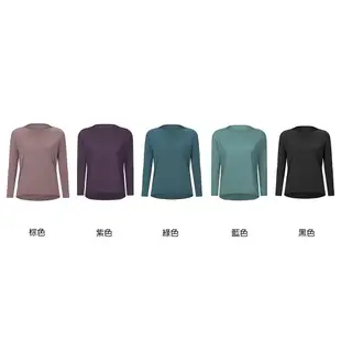 【Confio 康菲歐】寬鬆垂感運動上衣(S~2XL)｜長袖 瑜珈服 休閒服 運動服 吸濕 排汗 瑜伽 空瑜 戶外 日常