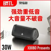 在飛比找樂天市場購物網優惠-【新品】XDOBO旗下新品牌BMTLTRY&GO三角移動便攜