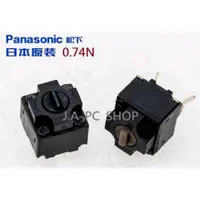 在飛比找蝦皮購物優惠-Panasonic 松下 方型2腳微動開關(6mmX6mmX