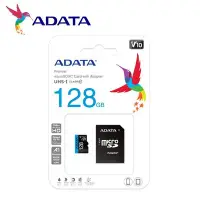 在飛比找Yahoo!奇摩拍賣優惠-ADATA 威剛 Premier【128G】microSDX