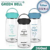 在飛比找PChome24h購物優惠-GREEN BELL 綠貝 Tritan極簡塗鴉水壺360m