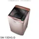 SANLUX台灣三洋 13公斤變頻+六芒星洗衣機 SW-13DVG-D (含標準安裝) 大型配送