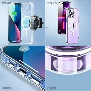 TOTU iphone15/iphone 14/14 pro/14 pro max 磁吸手機殼 防摔殼 保護殼 晶盾