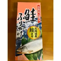 在飛比找蝦皮購物優惠-全新日本帶回拌飯撒飯料 北海道鮭魚口味