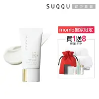 在飛比找momo購物網優惠-【SUQQU】晶采防曬日霜 30g