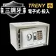 【TRENY直營】TRENY三鋼牙-電子式投入型保險箱-小 HD-6490 保固一年 金庫金櫃 保險櫃 鐵櫃 保險箱